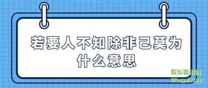 Ҫ˲֪(chu)ǼĪΪʲ(shi)ô˼