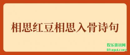 ˼춹(xiang)˼(gu)ʫ
