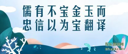 в(yu)Ϊ(bao)