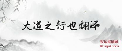 (dao)֮(zhi)(xing)Ҳ