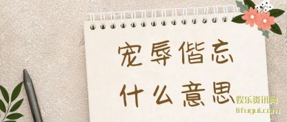 (wang)(wang)ʲô(yi)˼