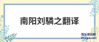 (nan)(liu)֮