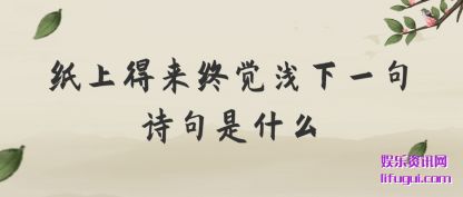 ֽϵ(zhong)(zhong)ǳ(qian)һ(ju)ʫ(shi)ʲô
