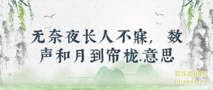 ҹ(ye)˲(bu),(yue).˼