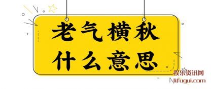 (heng)ʲ(shi)ô˼(si)