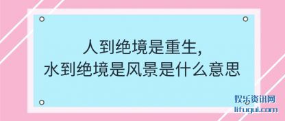 ˵(dao)(zhong)(sheng),ˮ(dao)Ƿ羰ʲô(me)˼