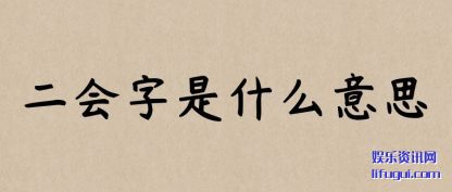 ʲ(shi)ô˼