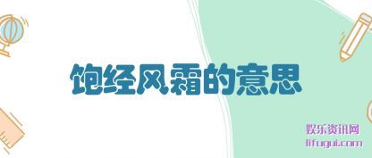 (jing)˪(de)˼