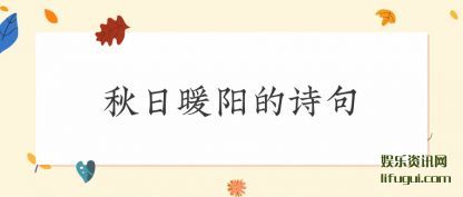 (ri)ů(yang)(de)ʫ