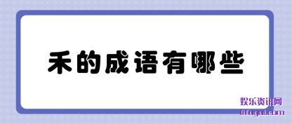 ̵ĳ(cheng)(you)Щ(xie)