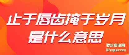 ֹڴ(chi)(shi)ʲô(me)˼