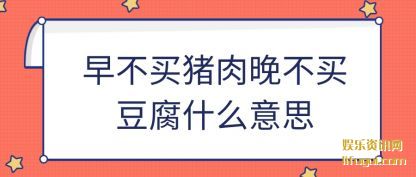 �粻��������(wan)���򶹸�ʲô(me)��˼