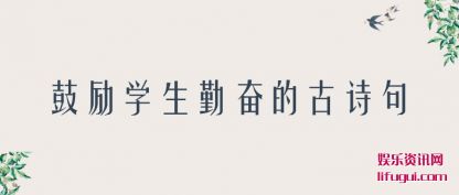 ����ѧ���ڷ�(fen)�Ĺ�ʫ��