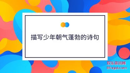 ��д���곯(chao)�����(de)ʫ��