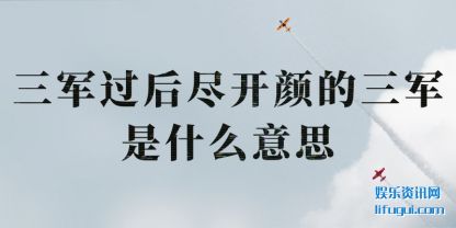 ��������(jin)���յ�������(shi)ʲô��˼