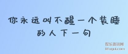 ����Զ��(jiao)����һ��װ˯(shui)������һ��