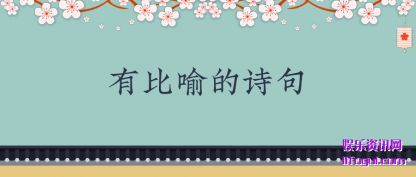 �б�����(de)ʫ��