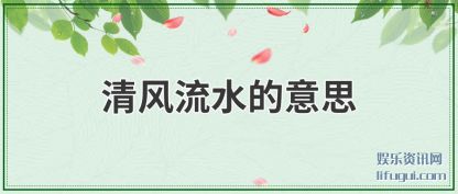 �����ˮ����(yi)˼