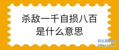 ɱ��һǧ����(sun)�˰���ʲ(shi)ô��˼