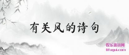 �йط��(de)ʫ��