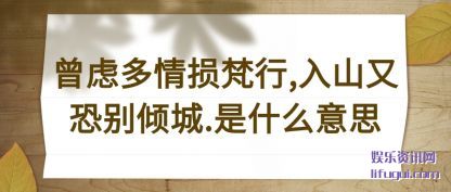 ���Ƕ�(duo)��������,��(ru)ɽ�ֱֿ����.��ʲô��˼