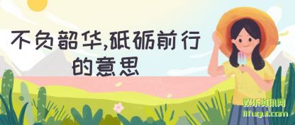 �����ػ�,����ǰ�е���(yi)˼