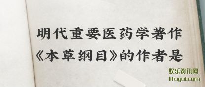 ������(zhong)Ҫҽҩѧ(xue)���������ݸ�Ŀ����������