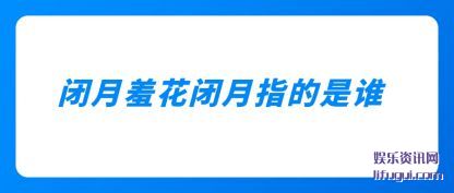 ������(xiu)������(yue)ָ����˭