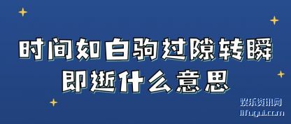 ʱ����׾�(ju)��϶ת˲(shun)����ʲô��˼