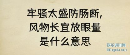 ��ɧ̫ʢ��(fang)����,��(feng)�ﳤ�˷�������ʲô��˼