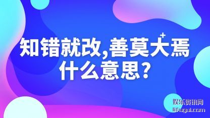 ֪���͸ģ���(shan)Ī����ʲô��(yi)˼��