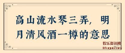 ��ɽ��(liu)ˮ����(san)Ū,��������һ�׵���˼