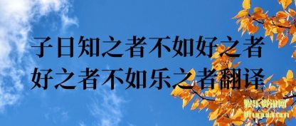 ����֪֮�߲�(bu)���֮(zhi)�ߺ�֮�߲�����֮�߷���