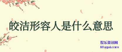 ��������(ren)��ʲô��˼