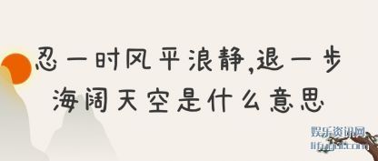 ��һʱ��ƽ��(lang)��,��һ(yi)�����������ʲô��˼