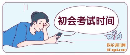 ���ῼ(kao)��ʱ��(jian)