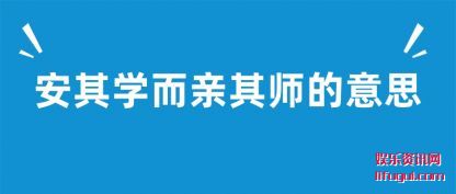 ����ѧ(xue)������(qi)ʦ����˼