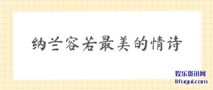 ������(rong)����������(qing)ʫ