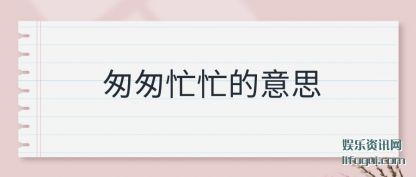 �Ҵ�ææ(mang)����˼