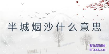 �����ɳʲ(shi)ô��˼