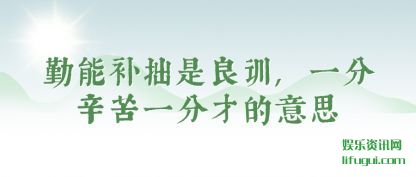 ���ܲ�׾(zhuo)����ѵ,һ(yi)������һ�ֲŵ���˼