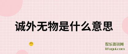 ����������ʲ(shi)ô��˼(si)