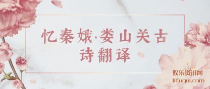 ���ض�¦ɽ(shan)�ع�ʫ����