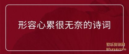 ������(xin)�ۺ����ε�ʫ(shi)��