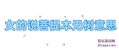 Ů��˵��(pu)�᱾����(shu)��˼