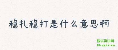 �����ȴ���(shi)ʲô��˼(si)��