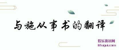 ��ʩ����(shi)��ķ�(fan)��