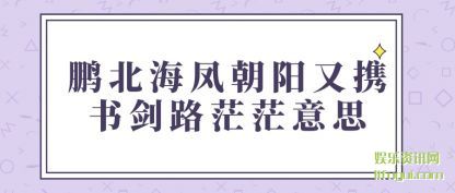 ������(hai)�ﳯ����(you)Я�齣·ãã��˼