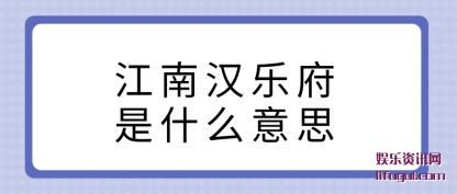 ���Ϻ��ָ�(fu)��ʲô��˼