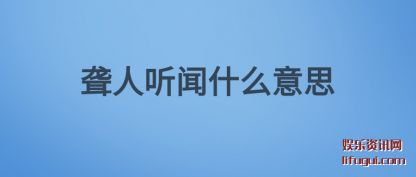 ��������ʲ(shi)ô��˼